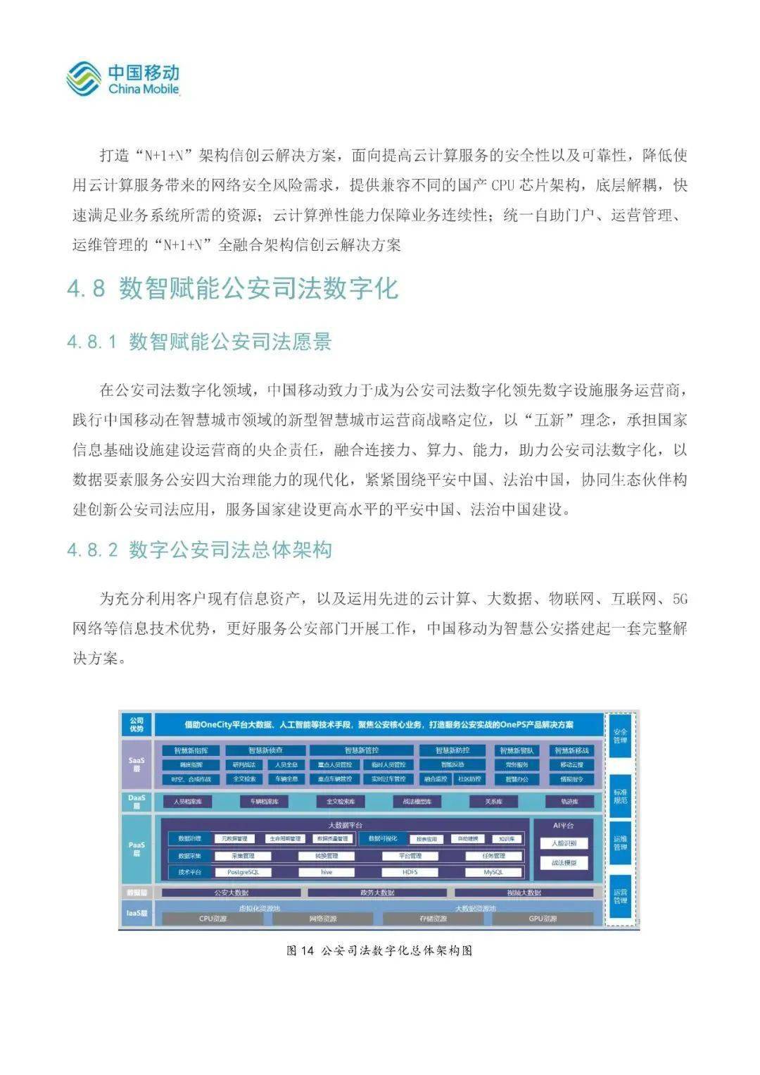 2024年新澳开奖结果公布,涵盖广泛的说明方法_VR版84.621