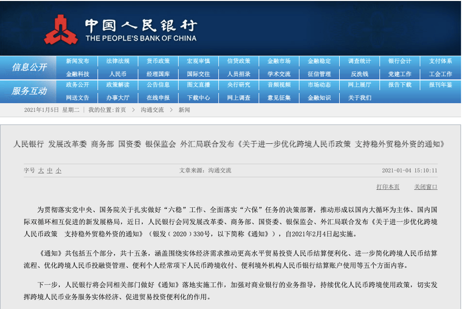 新澳天天开奖资料大全下载安装,实效设计策略_网红版38.763