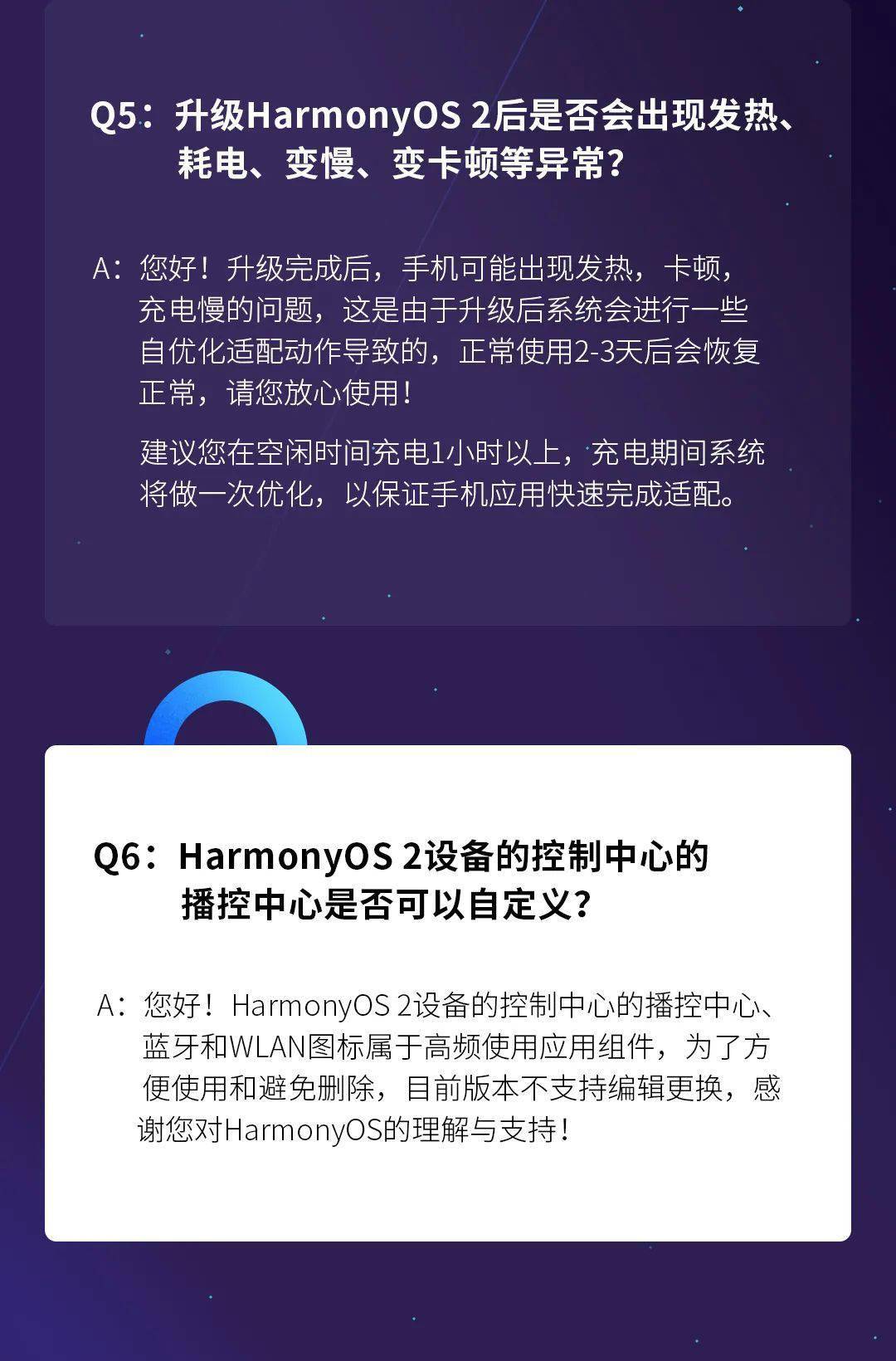 7777788888澳门,深层数据执行设计_Harmony款88.685