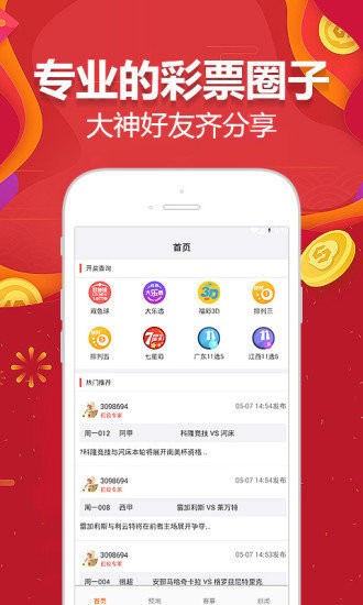 2O24澳门天天开好彩,精准实施步骤_9DM44.356