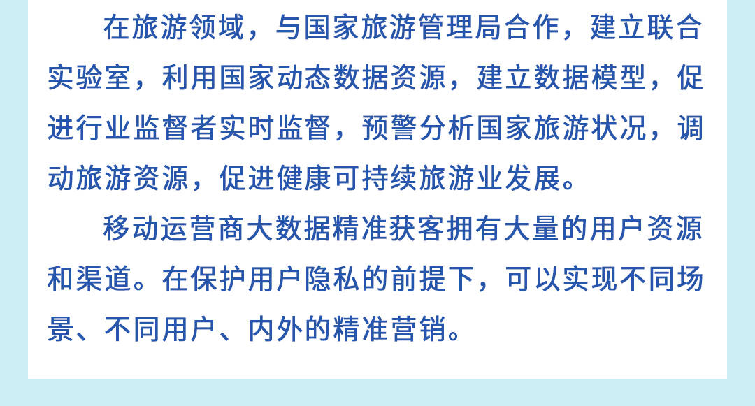 澳门内部最精准免费资料,广泛的解释落实支持计划_移动版92.748