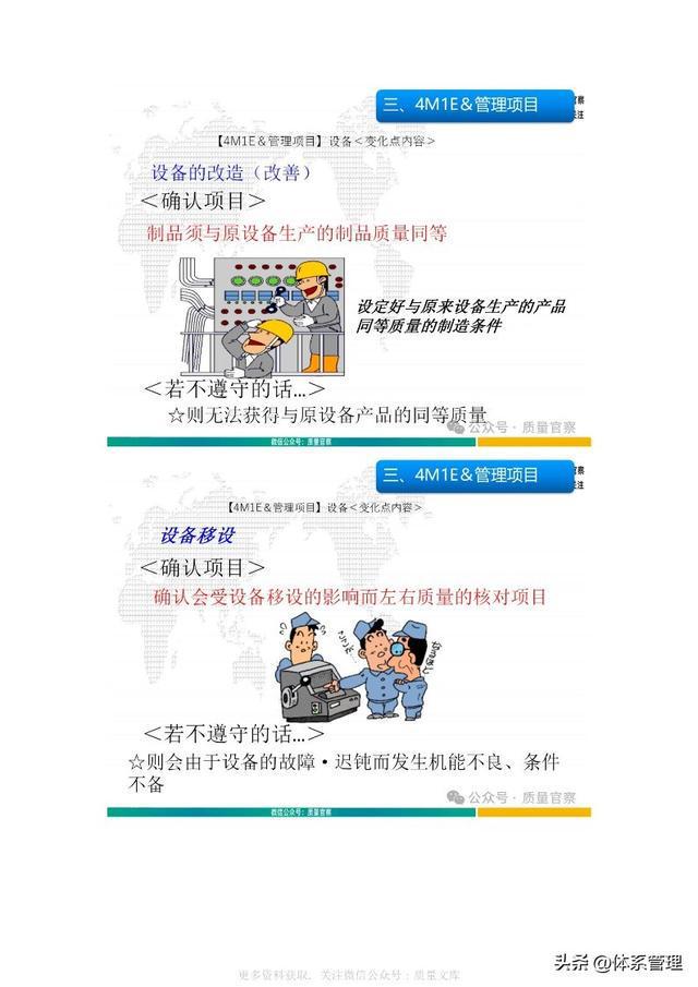 7777788888管家婆凤凰,系统化策略探讨_粉丝版75.86