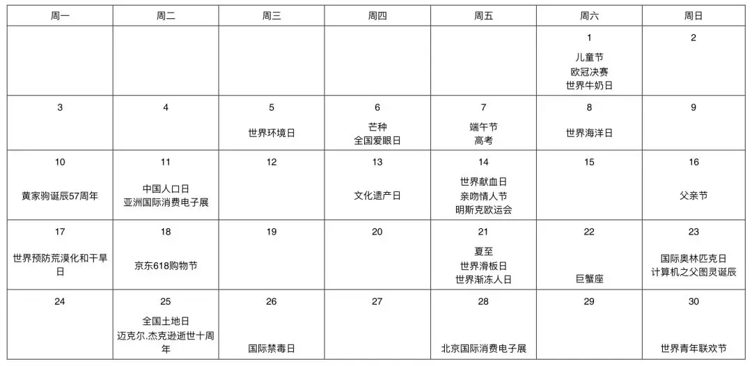 2024年香港6合开奖结果+开奖记录,精细设计计划_基础版23.887