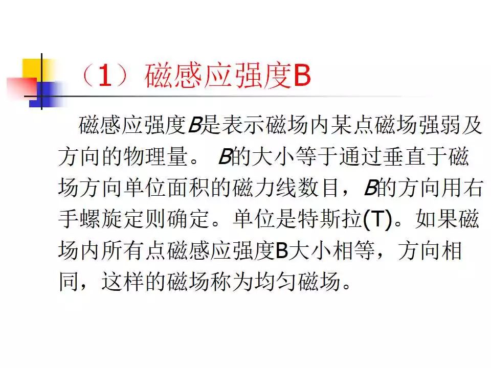 246免费资料大全正版资料版,效率资料解释落实_潮流版2.773