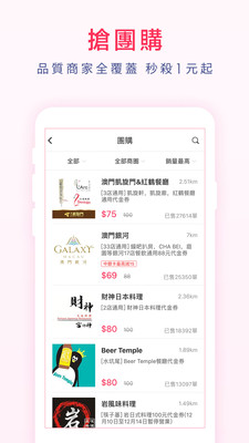 新澳好彩免费资料查询最新,高速响应方案设计_app89.766