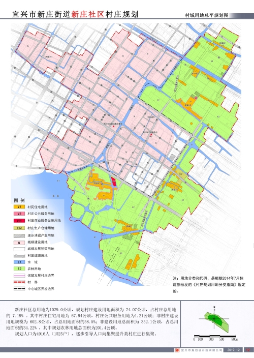 宜兴市新庄未来城市蓝图规划图揭晓