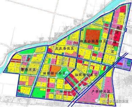 莘县府前片区最新概况一览