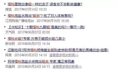 白小姐三肖三期必出一期开奖哩哩,专家评估说明_QHD版33.713