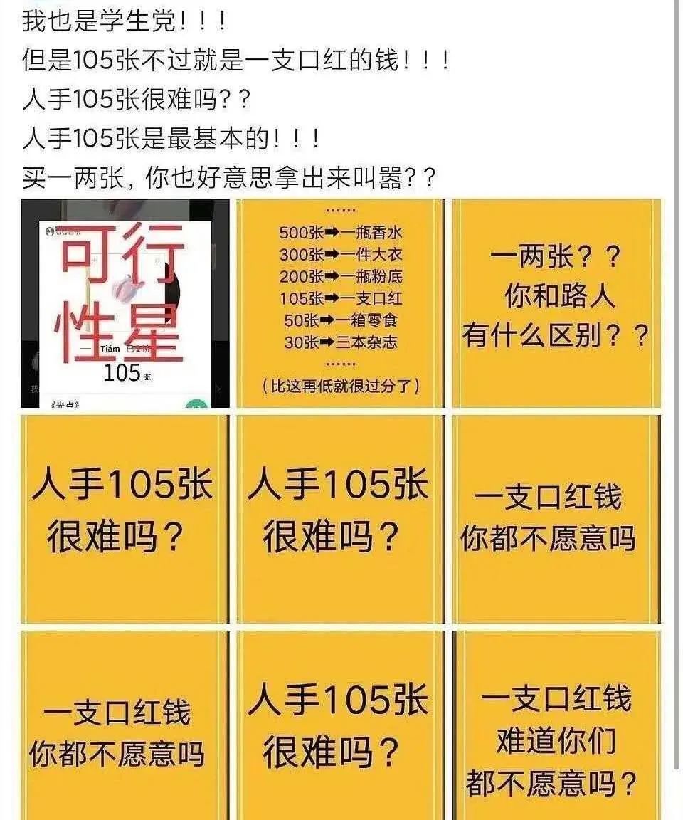 澳门三肖三码精准100%公司认证,确保解释问题_iShop87.747