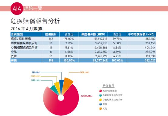 香港三期必出三,详细解读解释定义_定制版70.743