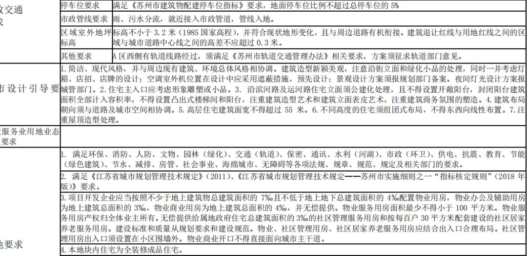 老澳门彩4949最新开奖记录,广泛的关注解释落实热议_运动版42.125