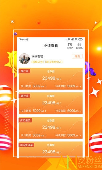 7777788888管家精准管家婆免费,资源策略实施_定制版76.196