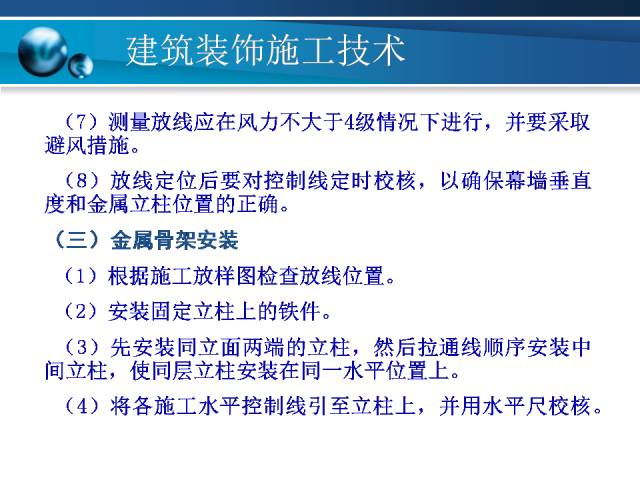 新奥免费精准资料大全,灵活性方案实施评估_免费版73.153