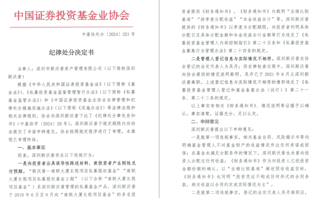 澳门六开彩开奖结果开奖记录2024年,平衡性策略实施指导_超值版94.251