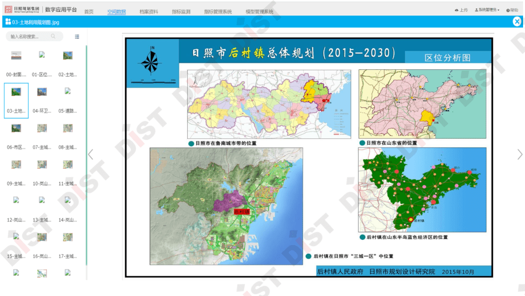 新奥资料免费精准期期准,高速方案规划_户外版87.598