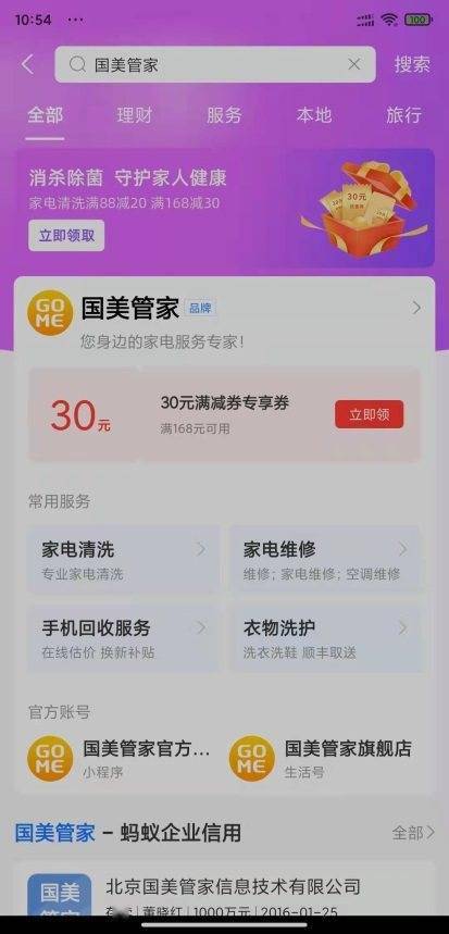 最准一码一肖100准澳门资料,灵活操作方案设计_尊贵版93.166