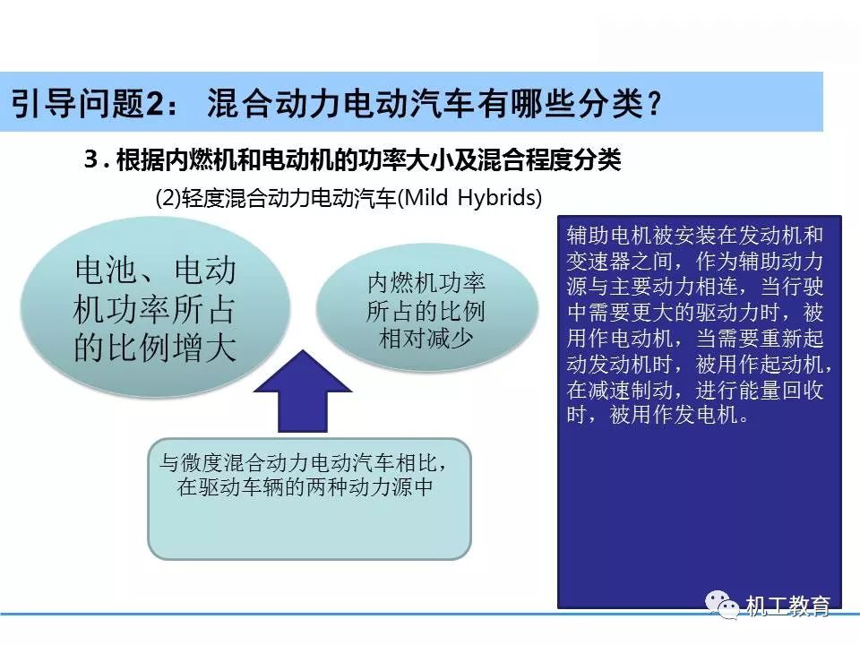 新奥资料免费精准大全,全面数据执行方案_视频版34.944