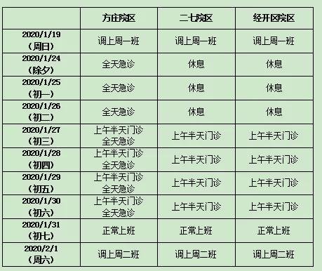 新粤门六舍彩资料正版,具体实施指导_Lite51.29