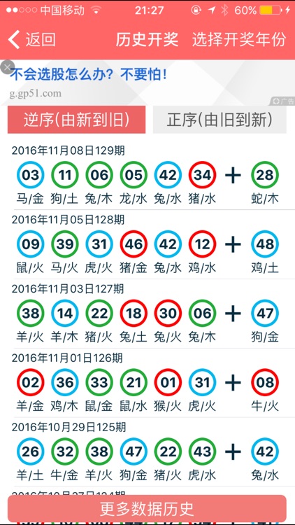 2024香港正版资料免费看,经典说明解析_8DM44.718