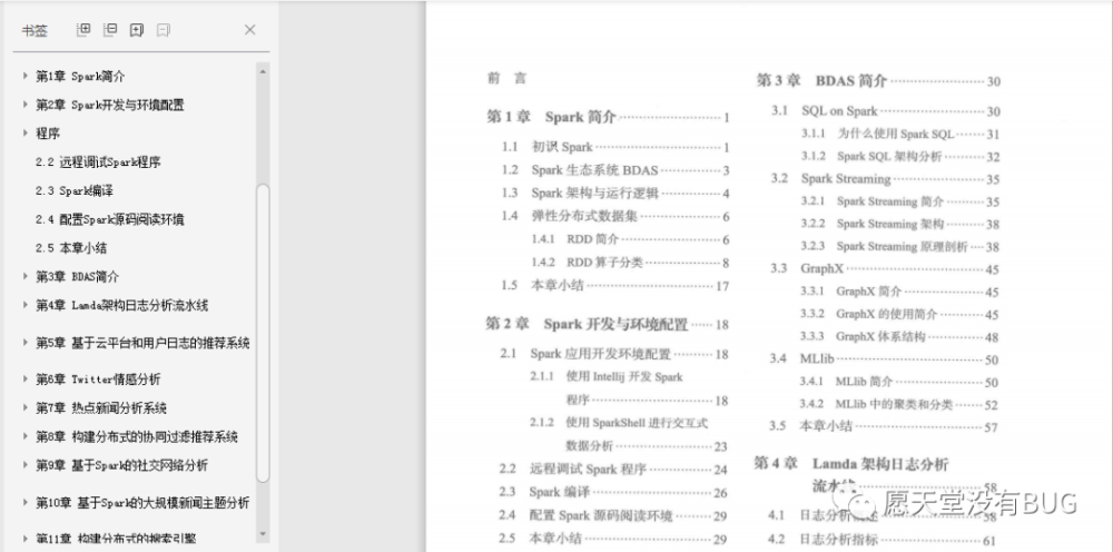 2024资料大全正版资料,定量分析解释定义_PT78.848