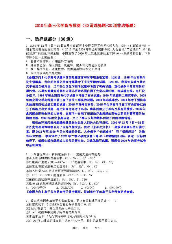 2024年正版资料免费大全功能介绍,最佳选择解析说明_专家版15.310