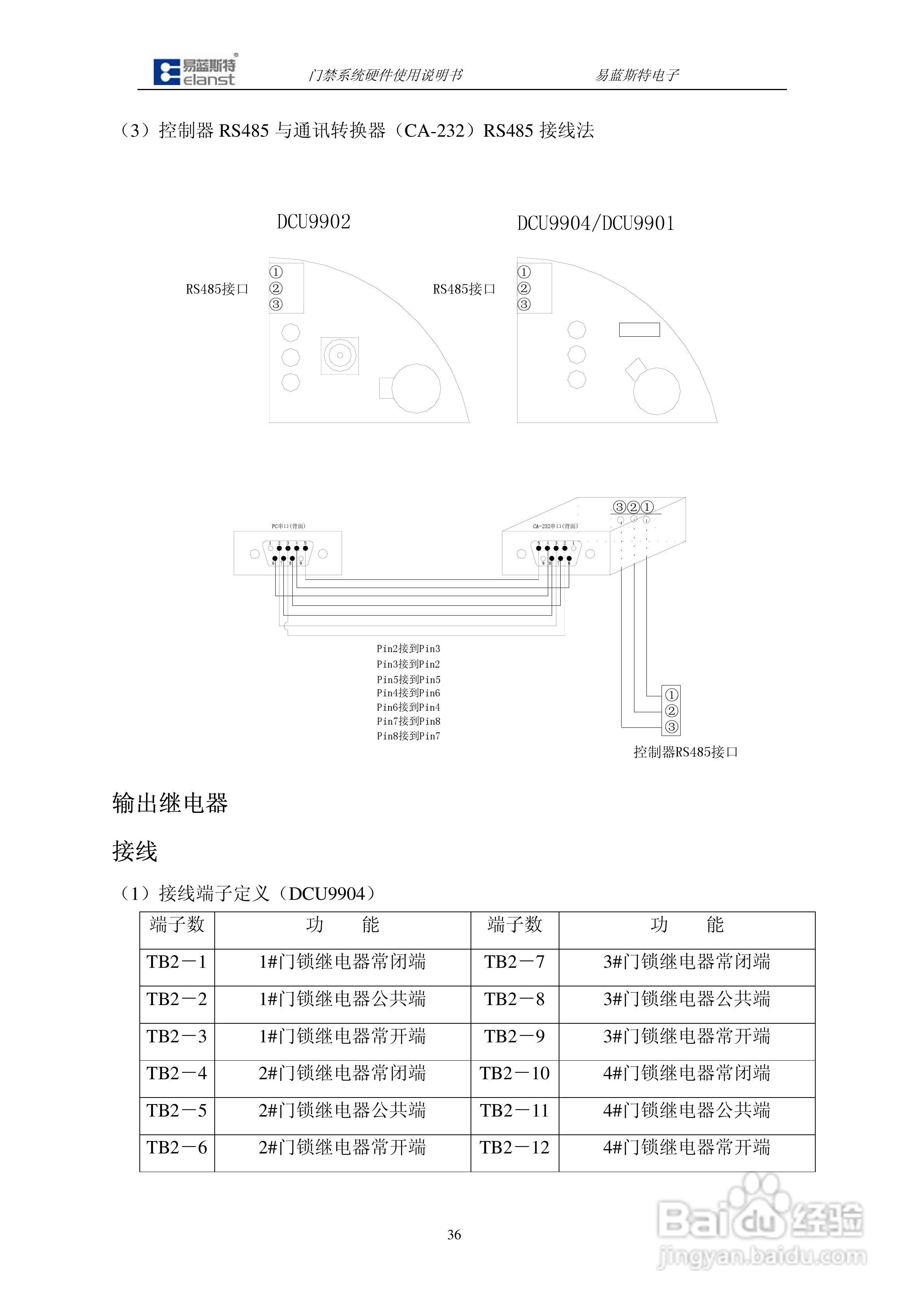 77777788888王中王中特亮点,预测说明解析_领航款74.778