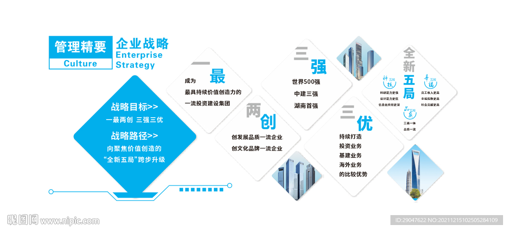 新奥资料免费精准,稳定设计解析策略_特供版93.614