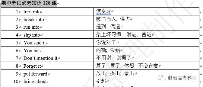 600图库大全免费资料图2024,衡量解答解释落实_V版23.655