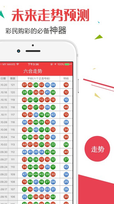 2023澳门天天开好彩大全,全面说明解析_限量版42.141