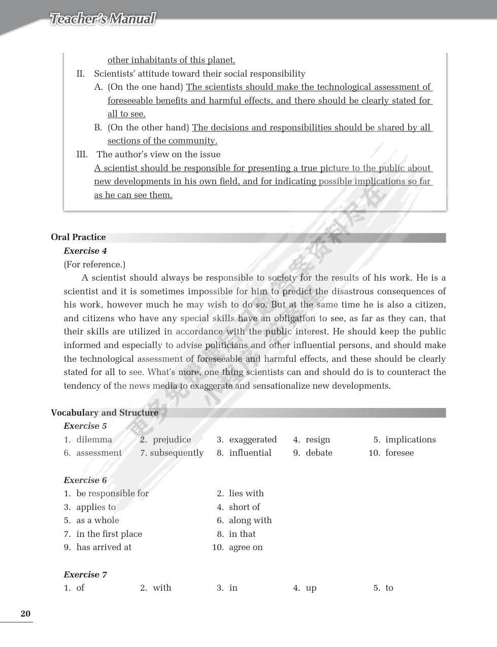 新奥最快最准免费资料,科学评估解析说明_户外版64.732