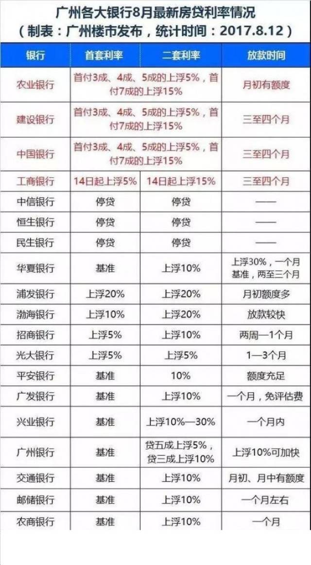 2024年11月21日 第45页