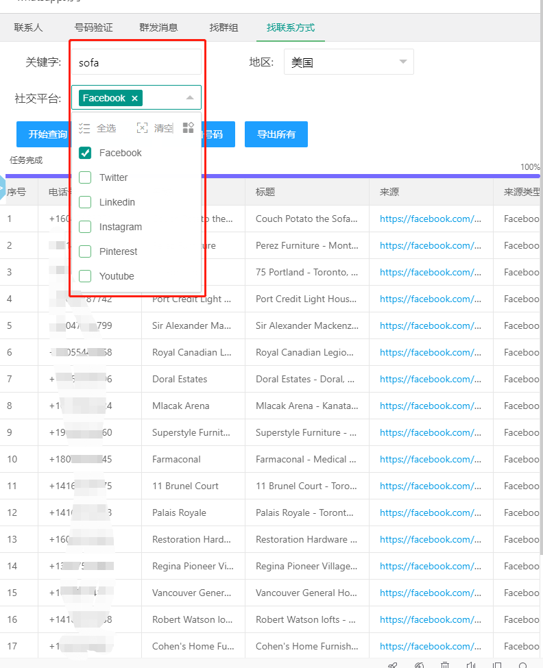 新澳门最新开奖记录大全,实地策略计划验证_HD48.32.12