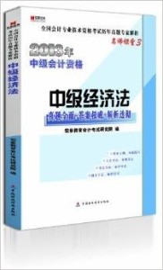 奥门特马特资料,专业研究解析说明_专家版20.591