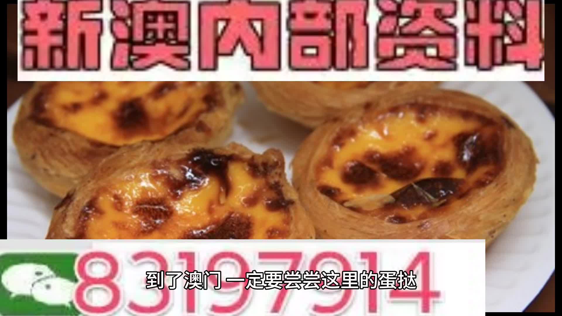 新澳门资料大全正版资料查询,全面解读说明_FT41.721