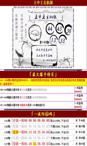 澳门王中王100%的资料一,正确解答落实_超值版89.754