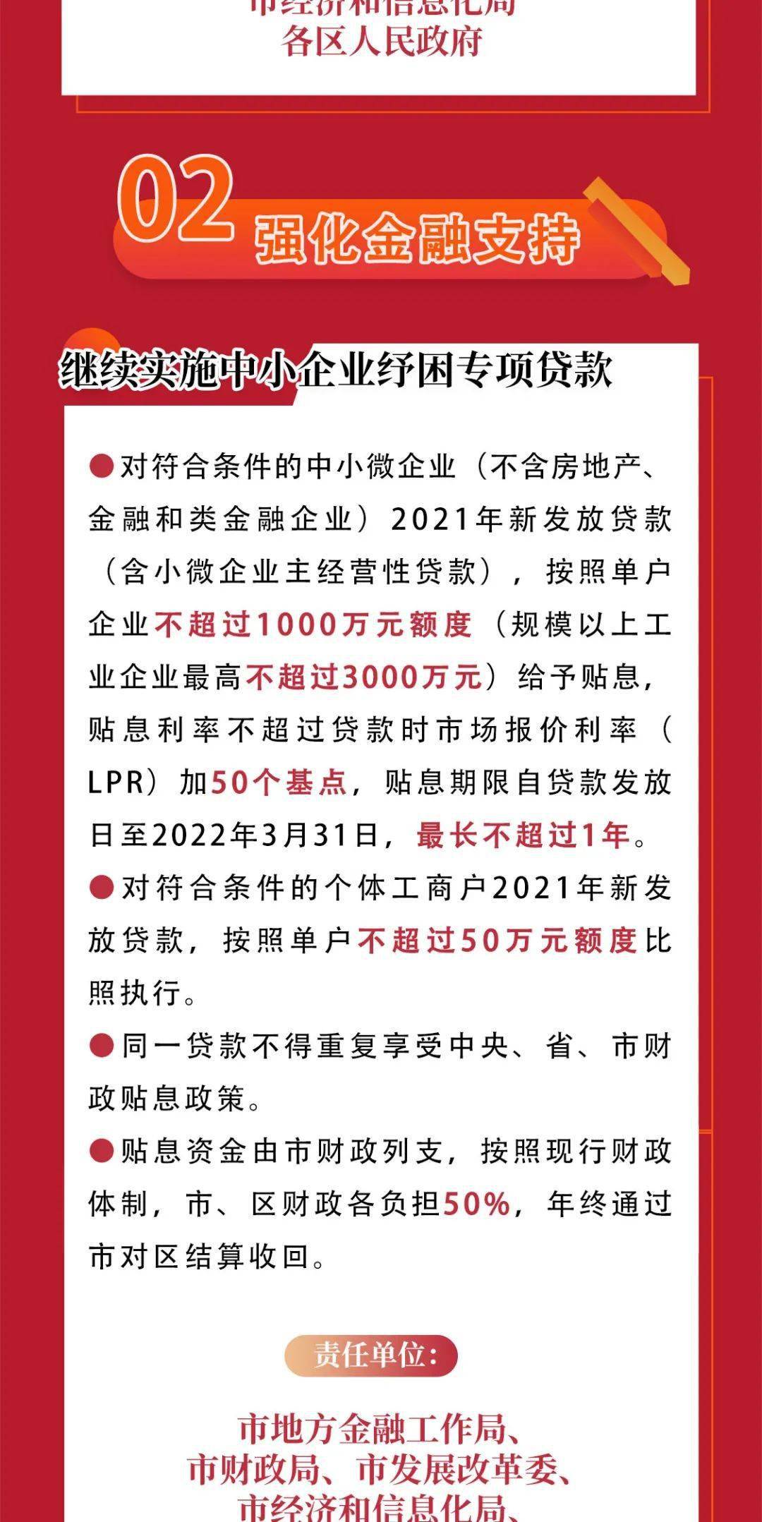 二四六天好彩944cc246天好资料,实践性执行计划_36087.412