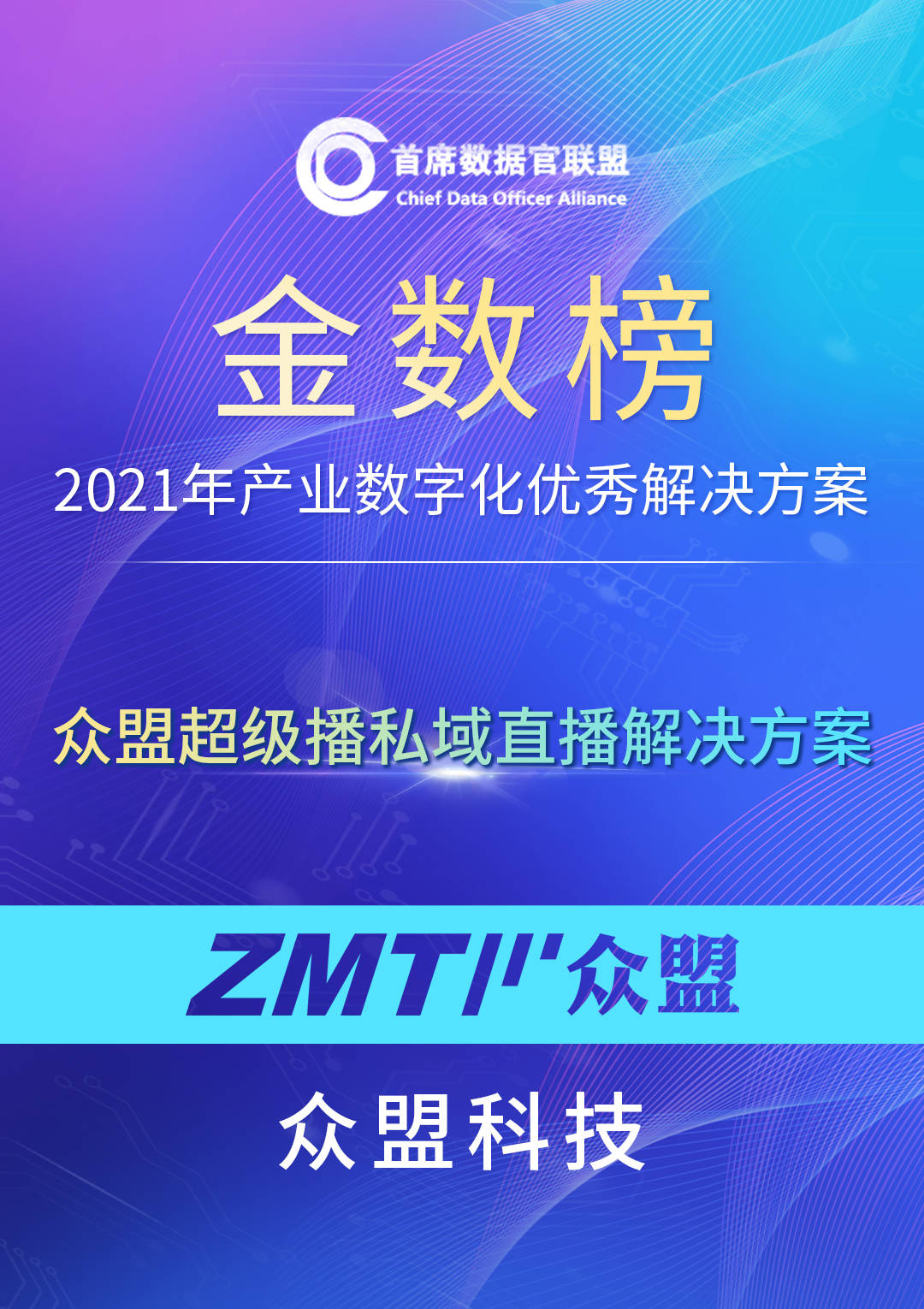 新奥精准资料免费提供,实效性解析解读策略_超级版69.842