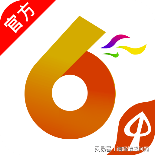 新澳最精准免费资料大全,收益成语分析落实_升级版25.673