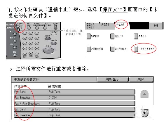 7777788888精准新传真,系统分析解释定义_VR版63.674