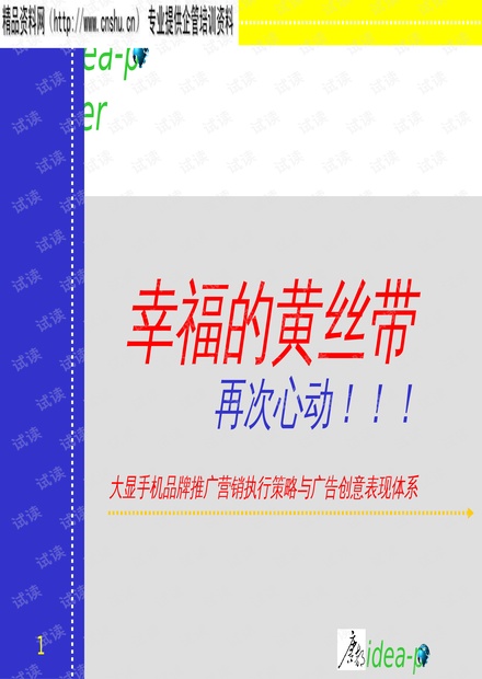 4949澳门免费精准大全,连贯性执行方法评估_D版73.680