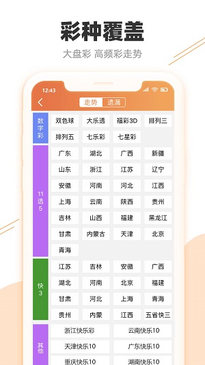 澳门特马今晚开奖结果,深层策略设计解析_限量款10.406