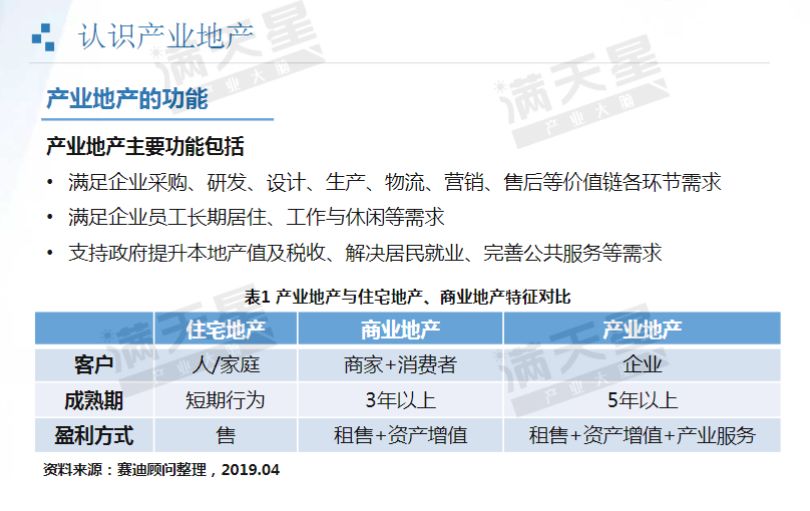 2024年管家婆的马资料,社会责任执行_Surface30.109