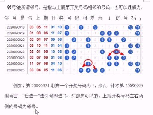 精准一肖一码一子一中,持续计划实施_S150.554