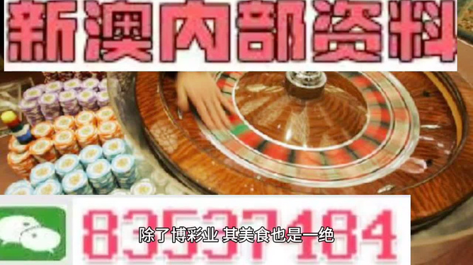 新澳门今天正版资料大全,预测分析说明_界面版10.502