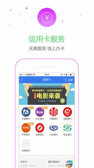 澳6图库app下载,安全执行策略_精装款22.586