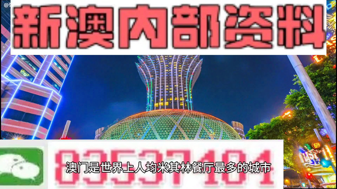 新澳门资料大全正版资料2024年免费下载,权威诠释方法_钻石版72.937