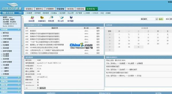 王中王72385.cσm查询,系统解析说明_微型版80.526