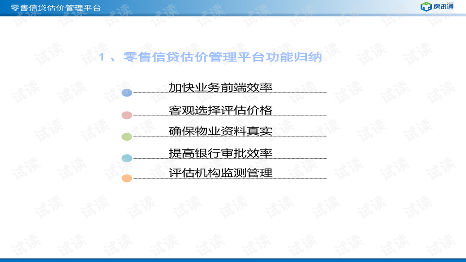 澳门濠江论坛,前沿说明评估_标准版93.155