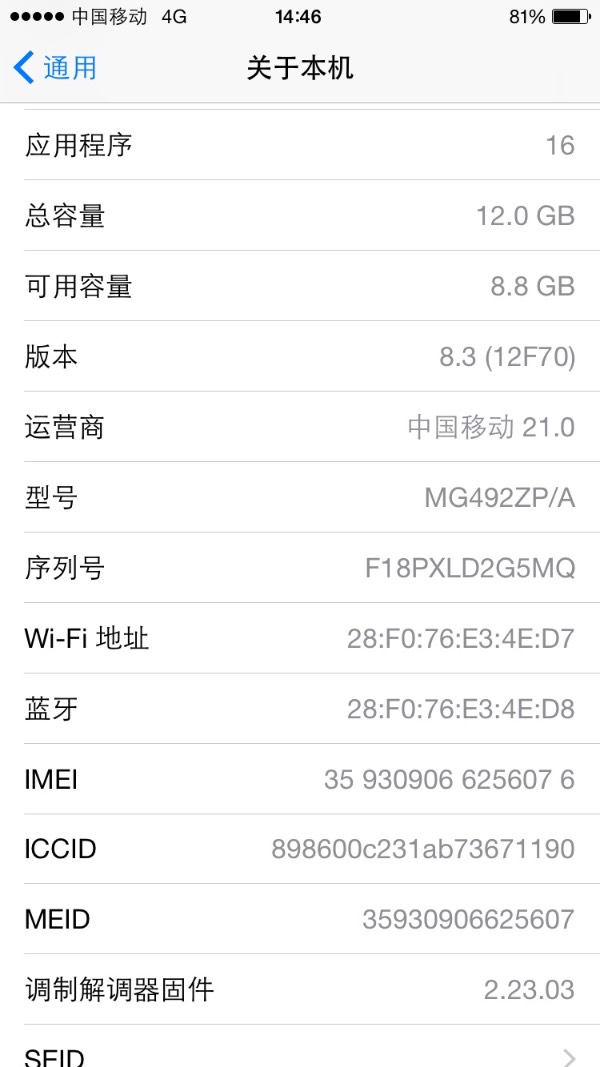 香港6合资料大全查,全面数据执行计划_iPhone55.907