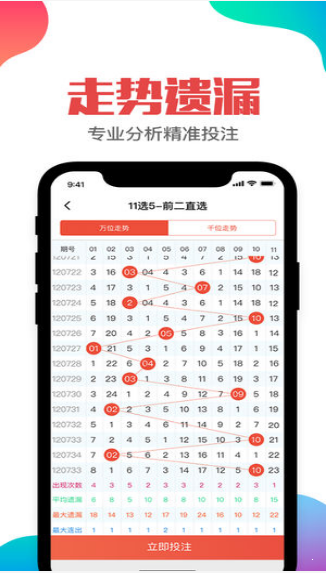 老澳门彩4949最新开奖记录,实际案例解析说明_Lite58.669